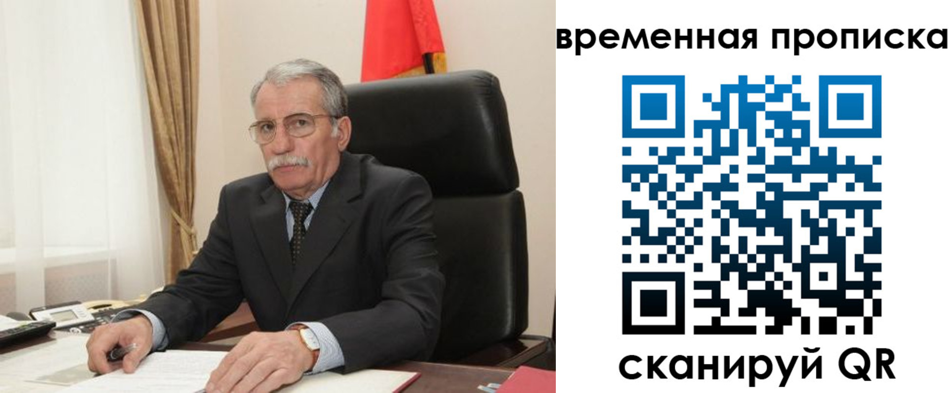 прописка в Кулебаки