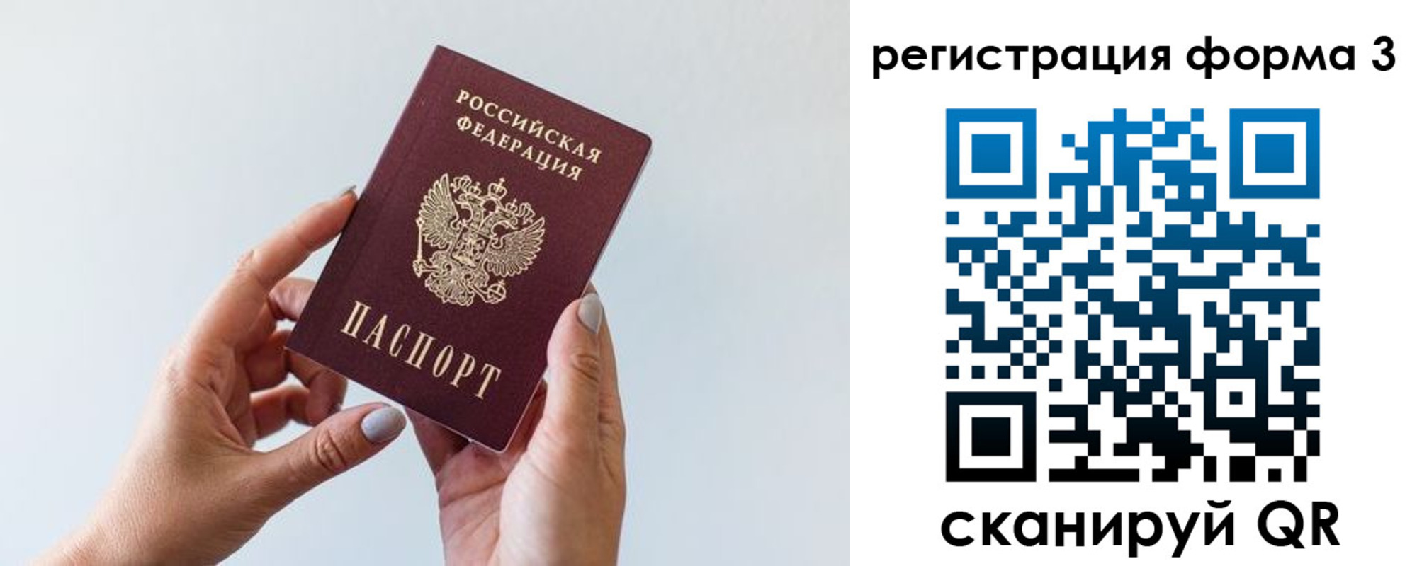 регистрация для школы в Кулебаки